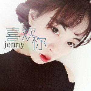 Album 喜欢你 from Jenny伊