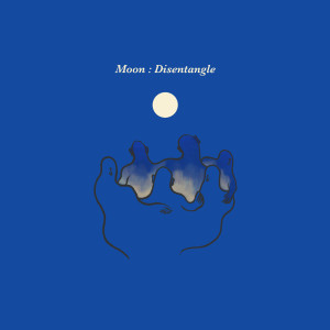 อัลบัม Moon : Disentangle ศิลปิน 서도밴드 (sEODo BAND)