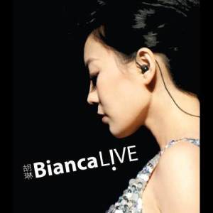 收听胡琳的忘情水 (Live)歌词歌曲