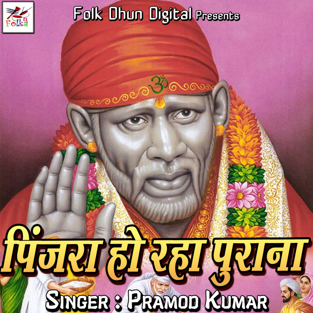 Sab Chord Yaha Bande