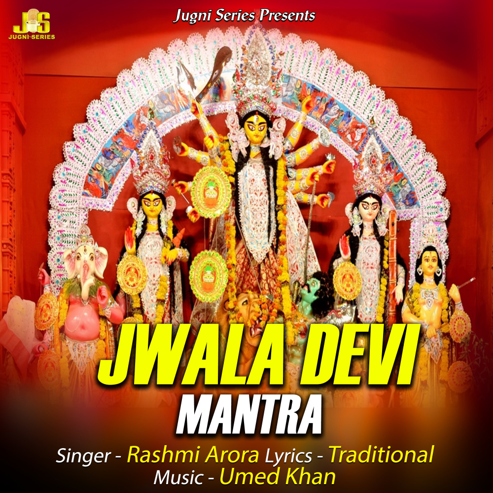 Jwala Devi (Aarti & Mantr)