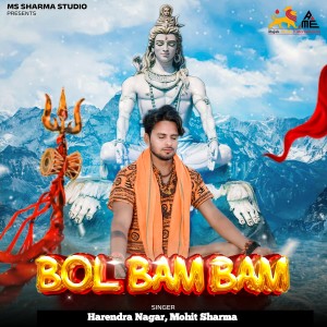 Listen to BOL BAM BAM song with lyrics from Harendra Nagar