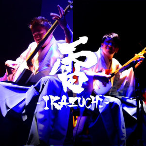 ดาวน์โหลดและฟังเพลง Ikazuchi (Short Version) พร้อมเนื้อเพลงจาก Yoshida Brothers