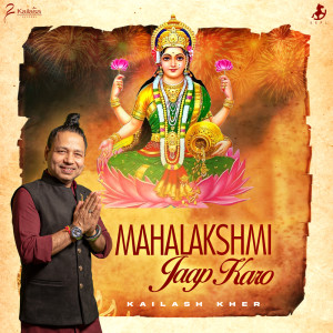 Album Mahalakshmi Jaap Karo from Kailash Kher