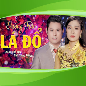 ดาวน์โหลดและฟังเพลง Đường Trần Lá Đổ พร้อมเนื้อเพลงจาก Tống yến Nhi