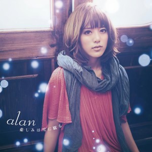 收聽阿蘭的Kanashimi ha yuki ni nemuru歌詞歌曲