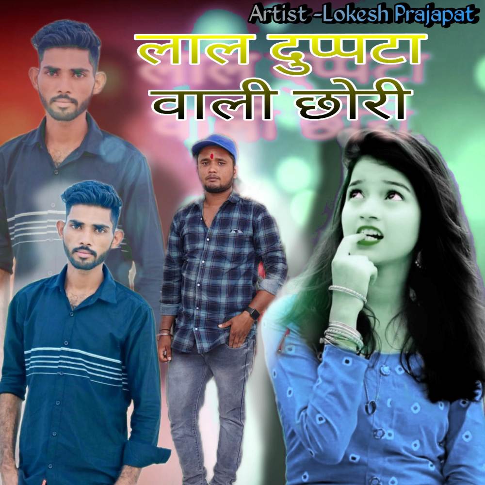 Laal Dupatta Wali Chhori