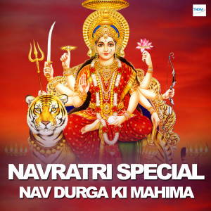 Album Navratri Special Nav Durga Ki Mahima from Narendra Chanchal
