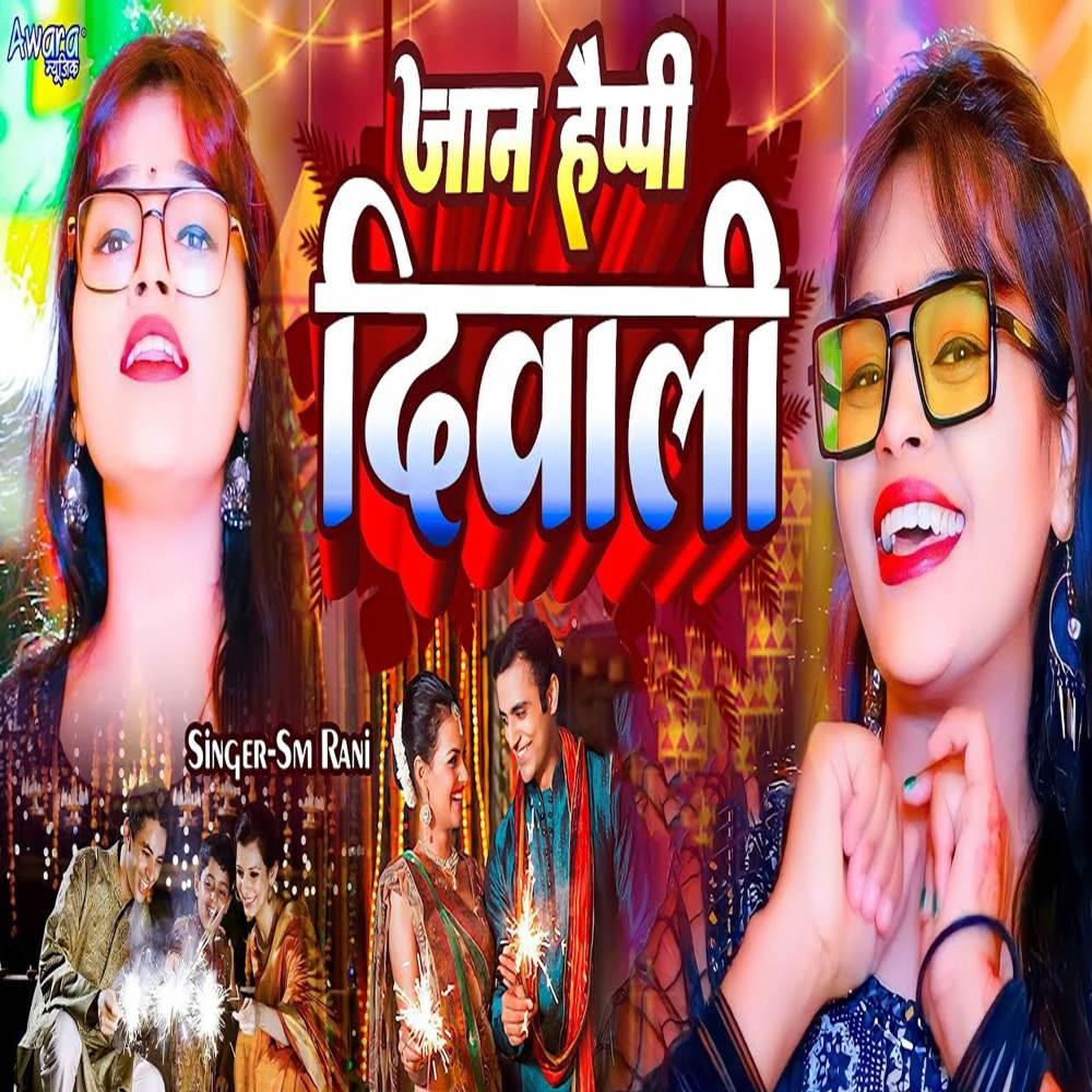 Jaan Happy Diwali