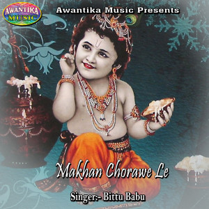 Dengarkan lagu Makhan Chorawe Le nyanyian Bittu Babu dengan lirik