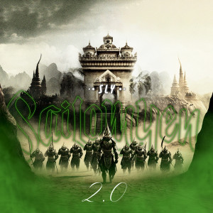 Album ມົນແຄນ (Still D.R.E Remix) from 