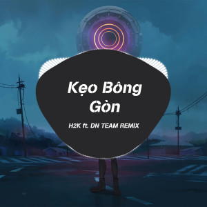ดาวน์โหลดและฟังเพลง Kẹo Bông Gòn (DN TEAM REMIX) พร้อมเนื้อเพลงจาก Uni
