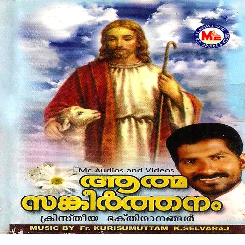 Njaan Paapi