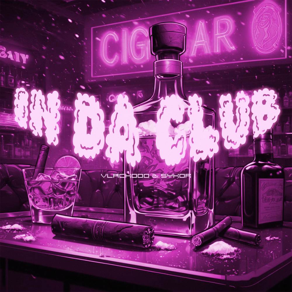 In Da Club (Explicit)