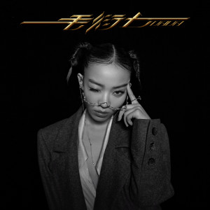 ดาวน์โหลดและฟังเพลง Intro พร้อมเนื้อเพลงจาก VAVA