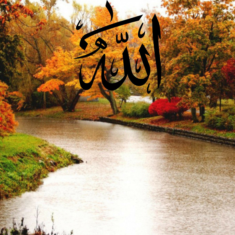 Holy Quran - Surah 34 Saba