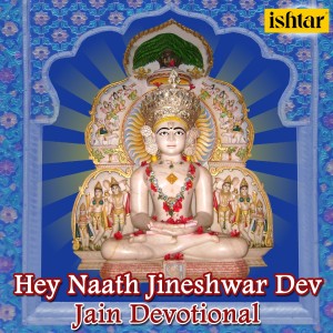 收聽Shri Bhawar Chaudhari的Thari Vatadi Ghani Kalyani歌詞歌曲