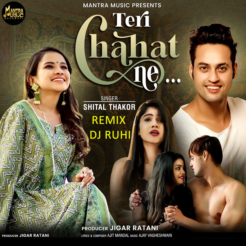 Teri Chahat Ne DJ Ruhi