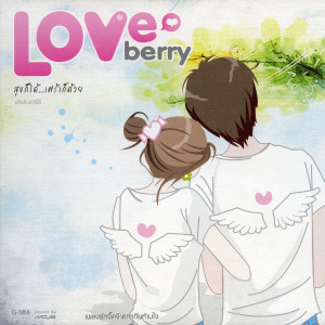 ดาวน์โหลดและฟังเพลง ไม่อยากได้ยินเสียงเธอ พร้อมเนื้อเพลงจาก สิงโต สิงหรัตน์
