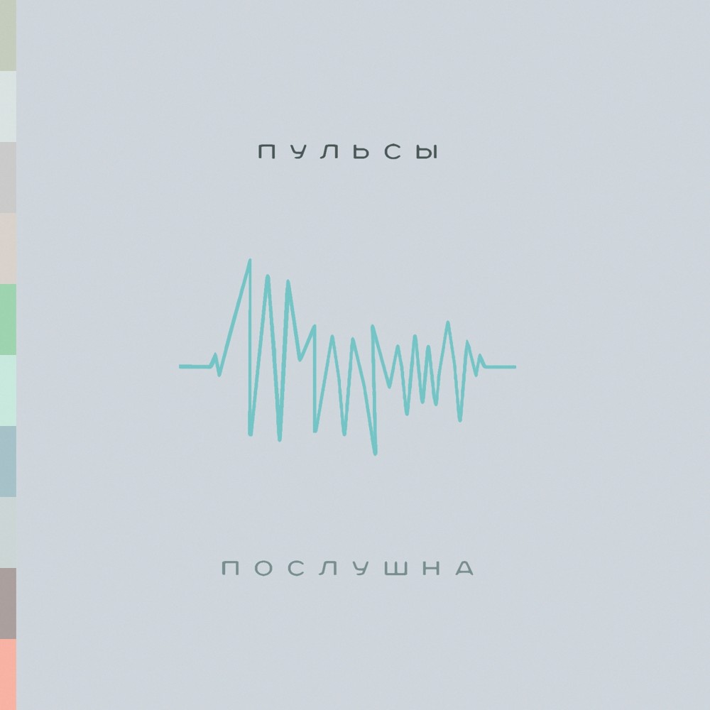 Кружим