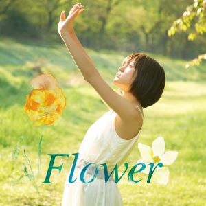 อัลบัม Flower (Act 3) ศิลปิน 前田敦子