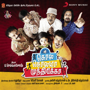 Album Kola Kolaya Mundhirika (Original Motion Picture Soundtrack) from V. Selvaganesh
