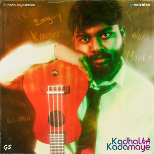 Srinisha Jayaseelan的專輯Kadhal Kadamaye