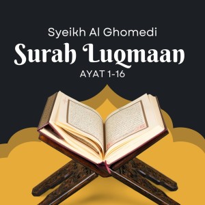 Dengarkan Surah Luqmaan Ayat 1-16 lagu dari Syeikh Al Ghomedi dengan lirik