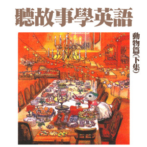 收聽李淑雲的愛笑的小馬歌詞歌曲