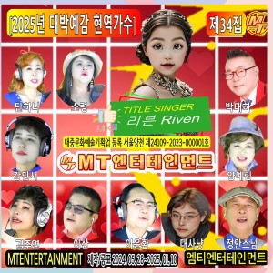 收听박태하的웃어봅시다歌词歌曲