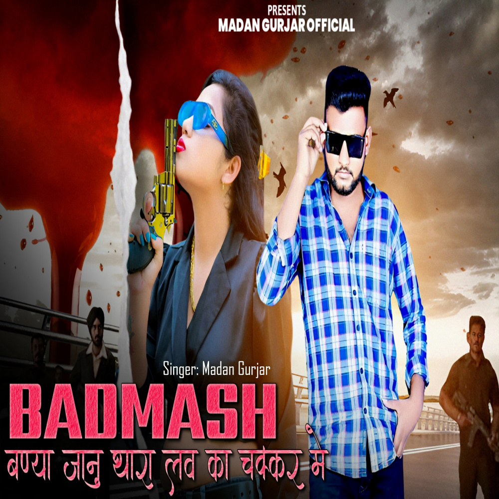 Badmash Banya Janu Thara Love Ke Chakkar Me