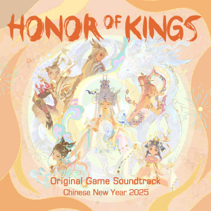 Album Honor of Kings Chinese New Year 2025 (Original Game Soundtrack) from Honor of Kings