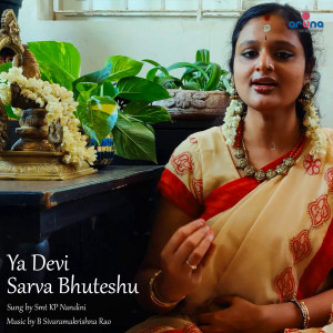 Listen to Ya Devi Sarva Bhuteshu song with lyrics from K P NANDINI