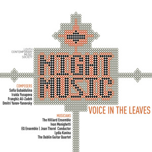 Listen to Morning song with lyrics from Ivan Monighetti, Moscow Radio Symphony Orchestra and Ivan Shpiller