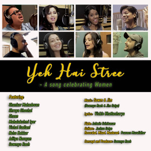 Album Yeh Hai Stree: A Song Celebrating Women from Mahalakshmi Iyer
