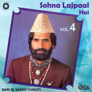 ดาวน์โหลดและฟังเพลง Nabi De Yaar Balle Balle พร้อมเนื้อเพลงจาก Qari M. Saeed Chishti