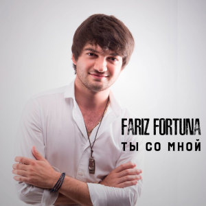 Dengarkan Hasel em lagu dari FariZ ForTuna dengan lirik