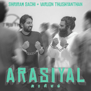Album Arasiyal from Shriram Sachi