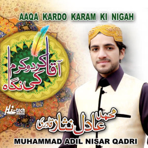收聽Muhammad Adil Nisar Qadri的Arzan Sanawein Ja Ke歌詞歌曲