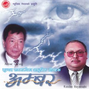 Listen to Bistarai Bistarai song with lyrics from Prakash Shrestha