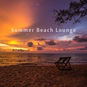 收聽OdinMann的Summer Beach Lounge歌詞歌曲