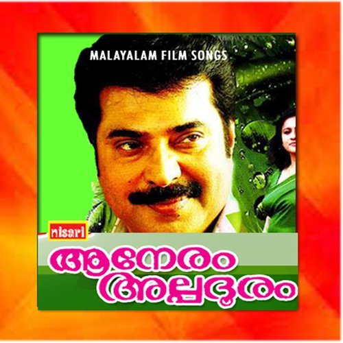 Akaleyay (From "Aa Neram Alpadooram")