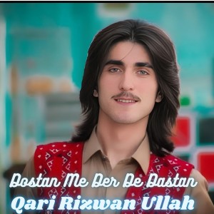 Listen to Dostan Me Der De Dastan song with lyrics from Qari Rizwan Ullah