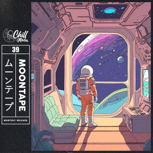 ดาวน์โหลดและฟังเพลง Eternal พร้อมเนื้อเพลงจาก Sarent