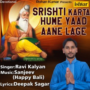 Listen to Srishti Karta Hume Yaad Aane Lage song with lyrics from Ravi Kalyan