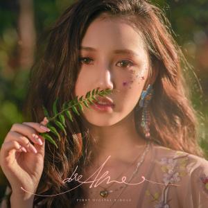 Dengarkan Đen Đá Không Đường lagu dari Amee dengan lirik