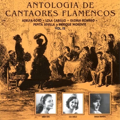 El carro de mi fortuna (con Perico el del Lunar) [Tientos] [2015 Remaster] (2015 Remaster)