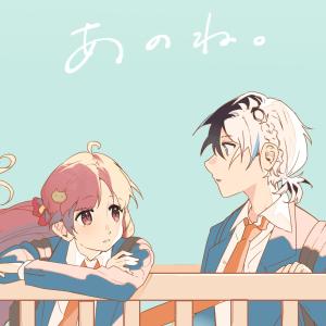 收聽bitnari的Anone (feat. Yaneko)歌詞歌曲
