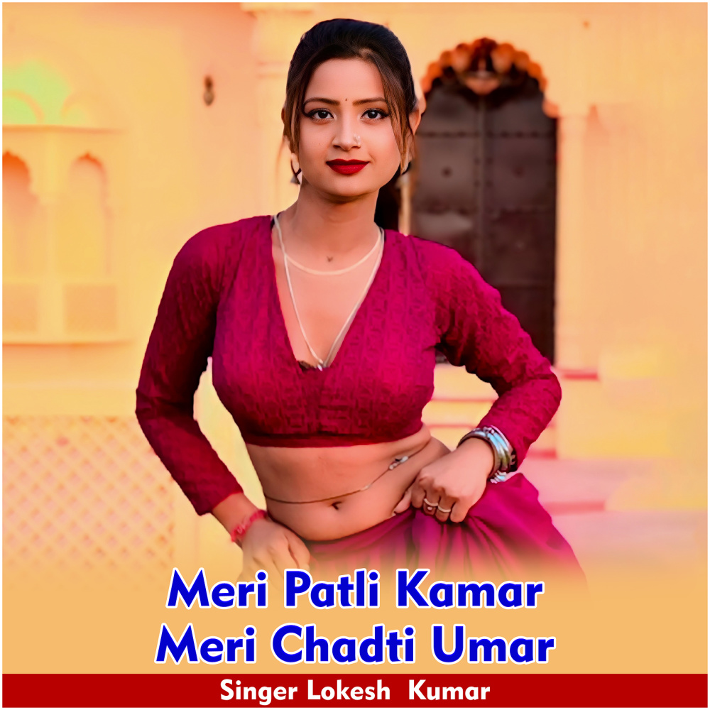 Meri Patli Kamar Meri Chadti Umar