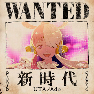 Ado的專輯New Genesis (UTA from ONE PIECE FILM RED)